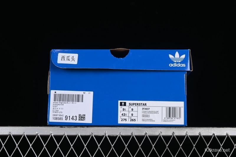 Adidas Originals Superstar Shell Toe Casual Sneakers - IF3637
