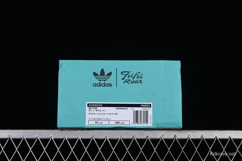 Adidas Originals Superstar Casual Sneakers with Shell Toe Design - ID1139