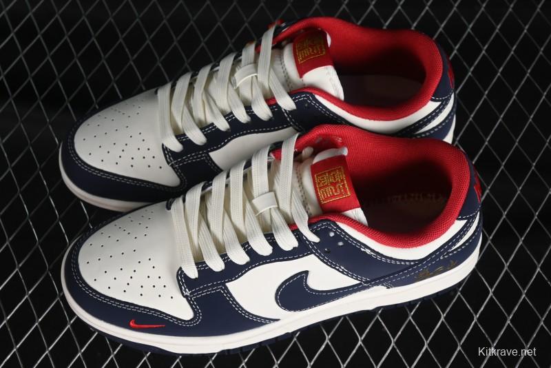 Nike SB Dunk Low Chinese New Year Limited - Black Dragon God Anniversary High-End Custom Low-Top Casual Skate Shoes - XP3802-953