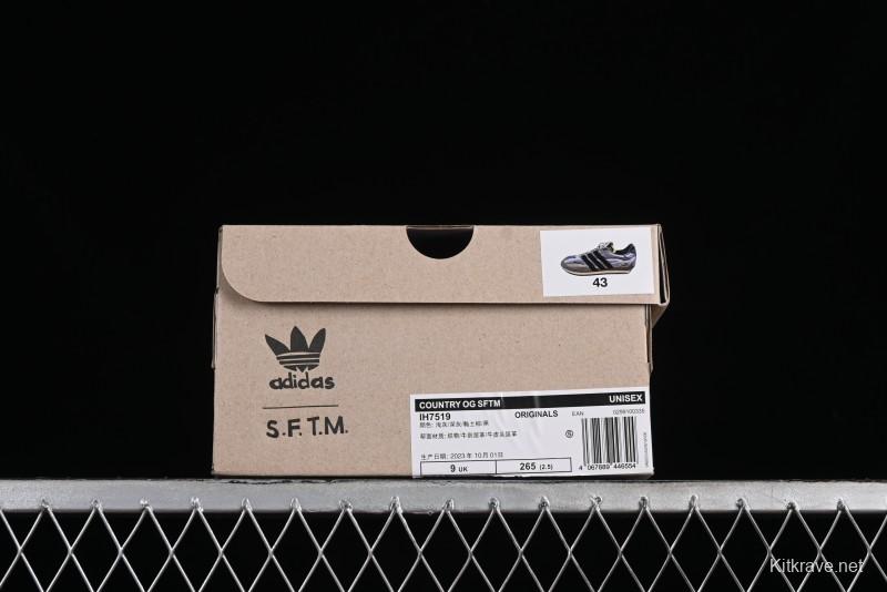 Adidas x Song For The Mute IH7519 Casual Sneakers with Nylon and Suede Patchwork - IH7519