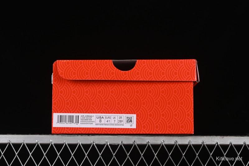 Nike Travis Scott x Fragment Design x Air Jordan 1 Low OG SP AJ1 - XZ3368-555