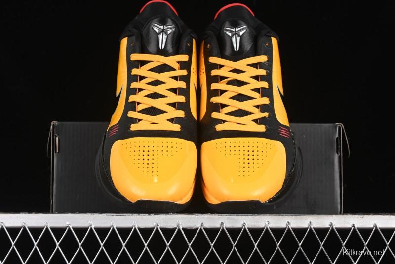 Nike Zoom Kobe 5 Chaos Bruce Lee Professional Basketball Shoes - CD4991-700
