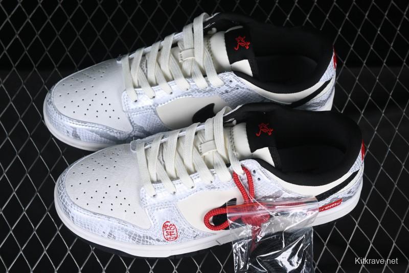Nike SB Dunk Low Supreme Collaboration Year of the Snake Limited Edition White Snake Anniversary High-End Custom Low-Top Casual Sneakers - AG3702-852