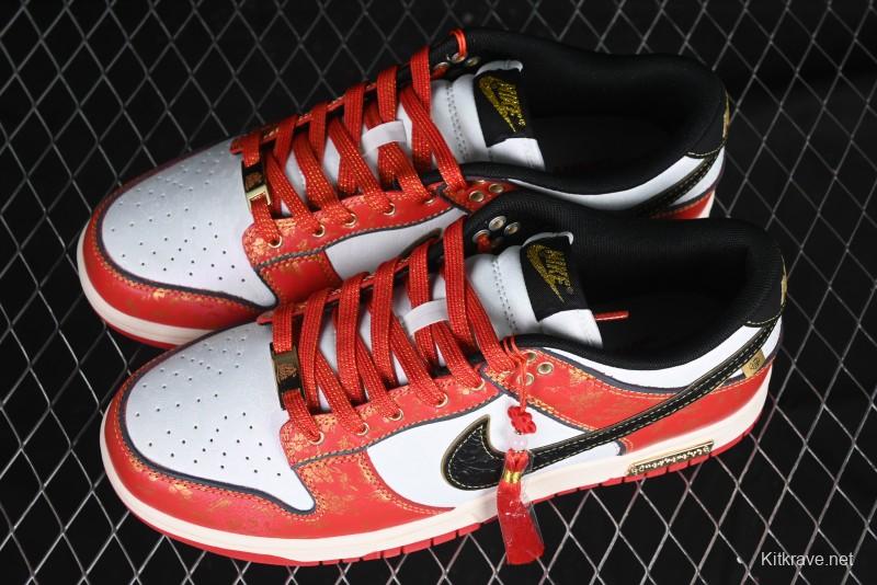 Nike SB Dunk Low Chinese New Year Celebration Red Anniversary High-End Custom Low-Top Casual Skate Shoes - RW1220-005
