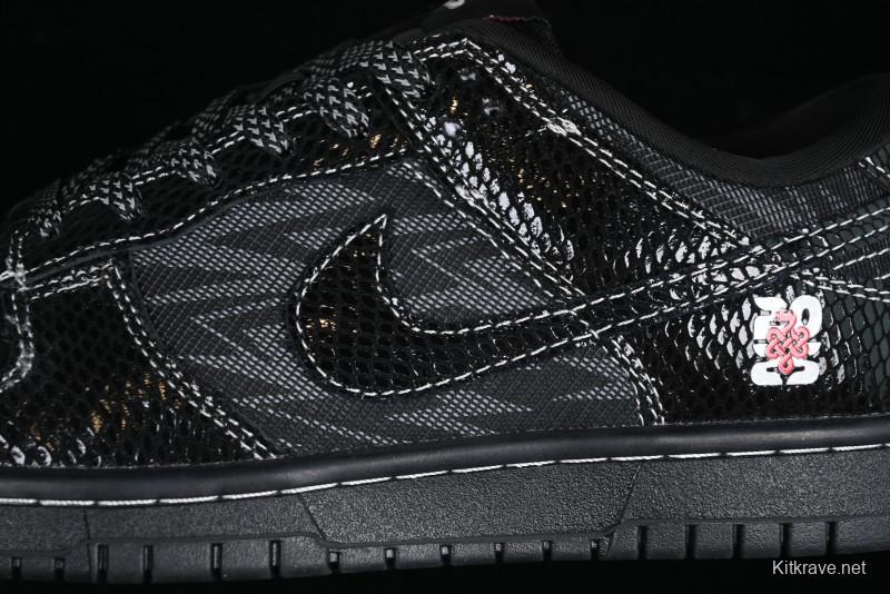 Nike SB Dunk Low Year of the Snake Limited Edition - Black Snake Anniversary High-End Custom Low-Top Casual Sneakers - CH8311-233