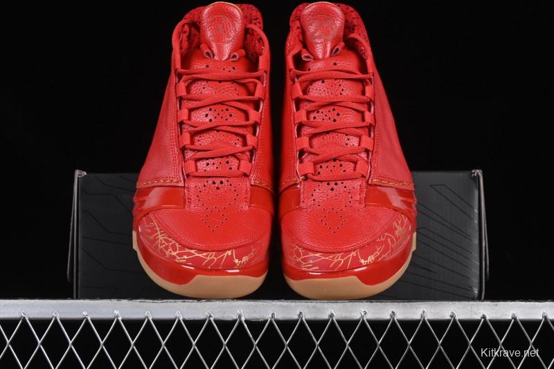 Nike Air Jordan 23 AJ23 Mid Retro Casual Sneakers Basketball Shoes with Visible Air Cushion - 811645-650